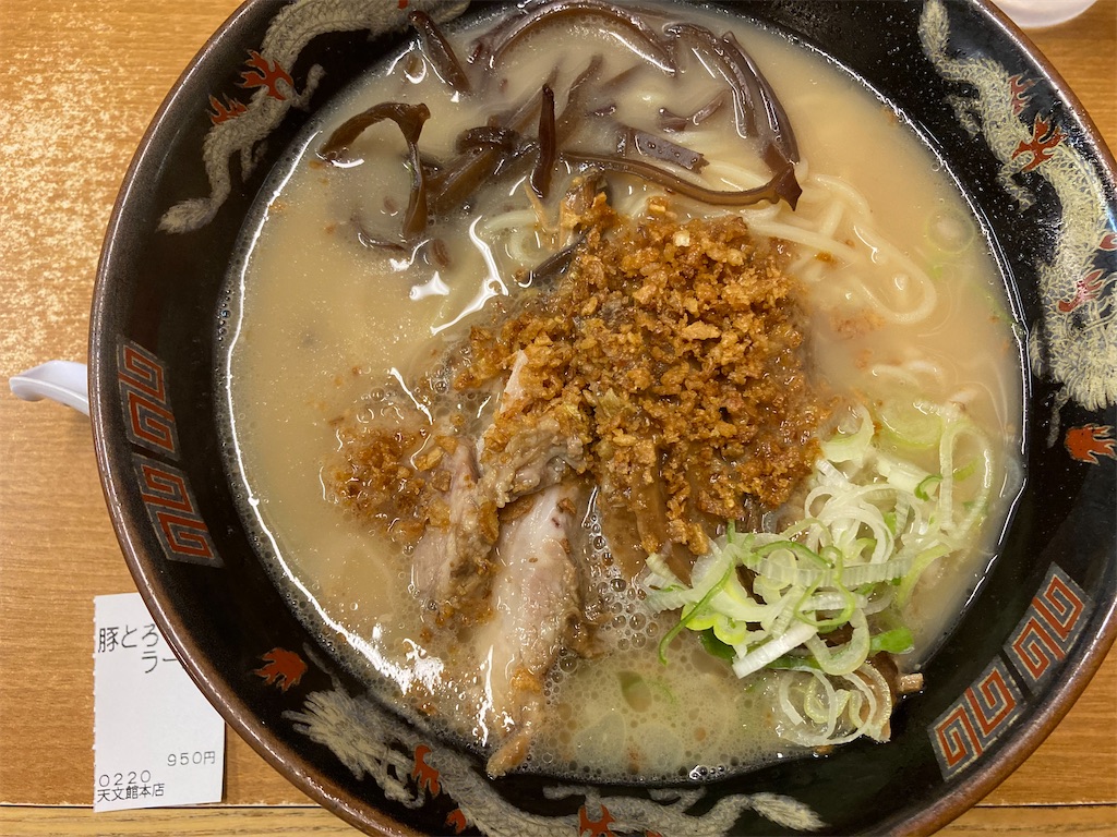f:id:michiko_0609:20240702124822j:image