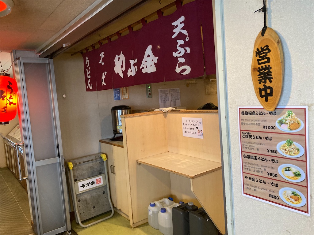 f:id:michiko_0609:20240702124833j:image