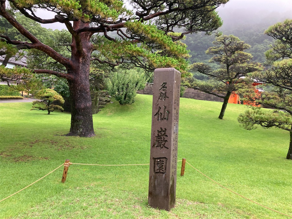 f:id:michiko_0609:20240702124859j:image