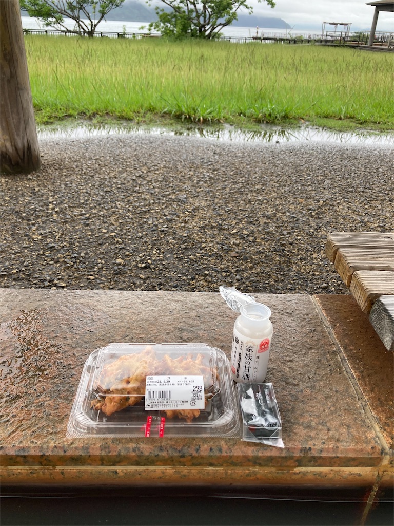 f:id:michiko_0609:20240702124907j:image