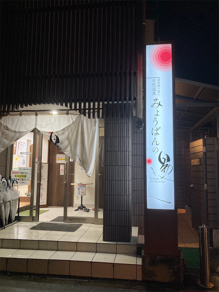 f:id:michiko_0609:20240702152946j:image