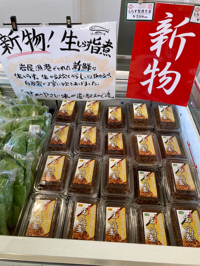f:id:michiko_0609:20240804140442j:image