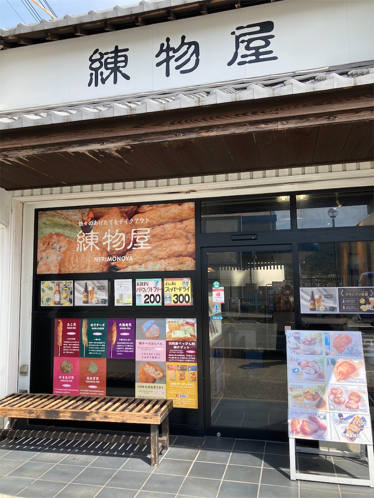 f:id:michiko_0609:20240804140742j:image