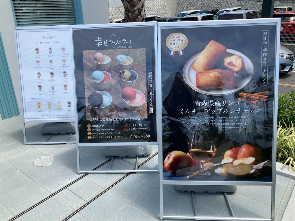 f:id:michiko_0609:20240804140804j:image
