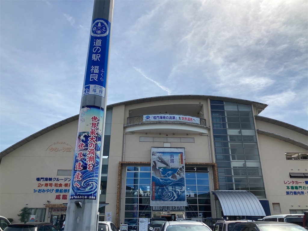 f:id:michiko_0609:20240804192613j:image
