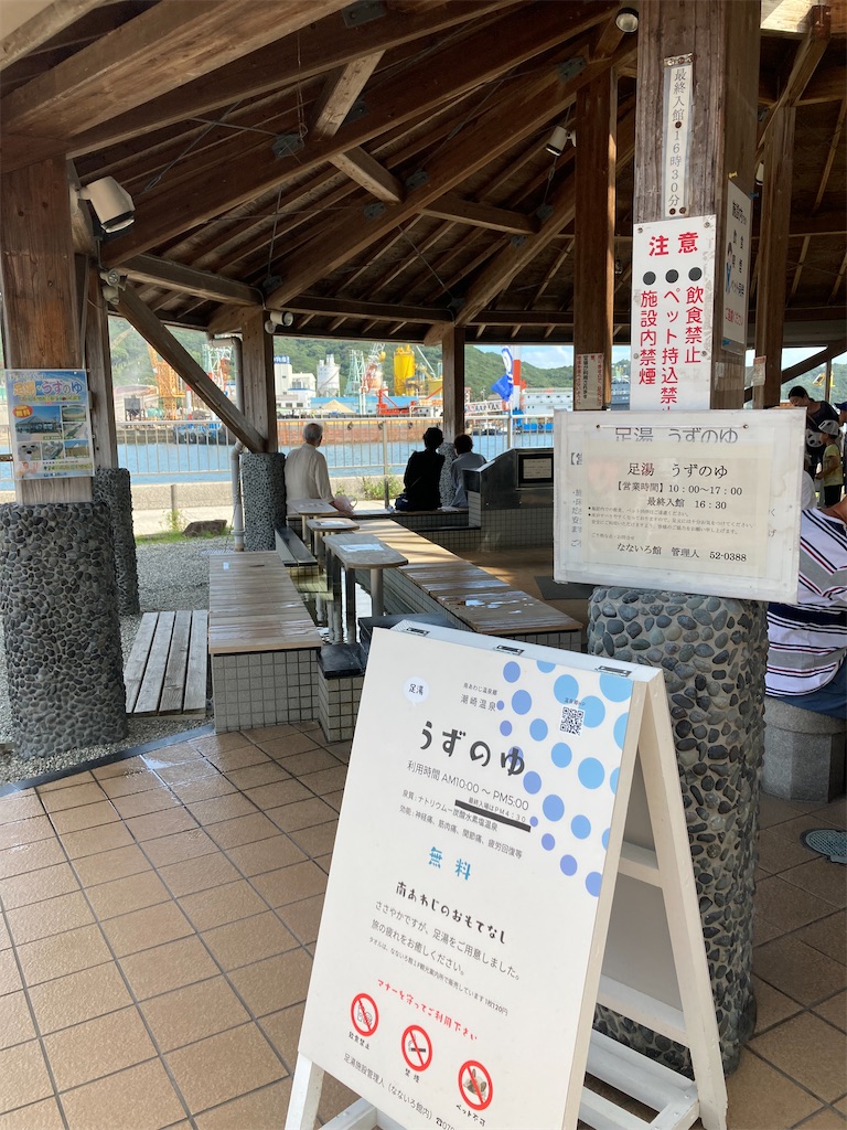 f:id:michiko_0609:20240804192700j:image