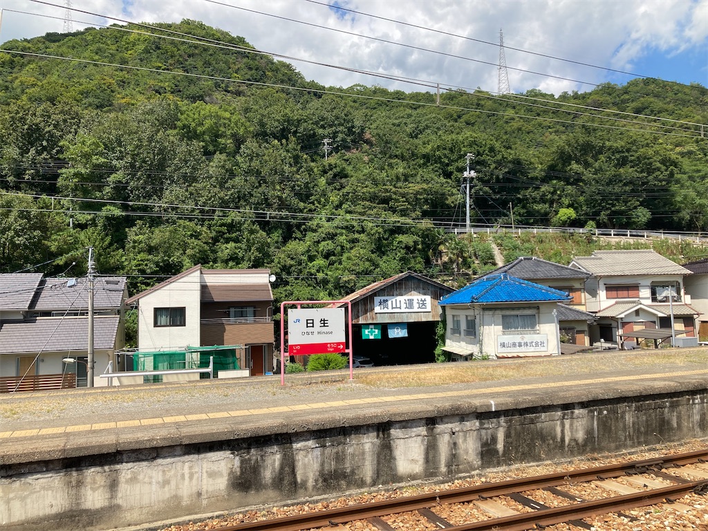 f:id:michiko_0609:20240811110732j:image