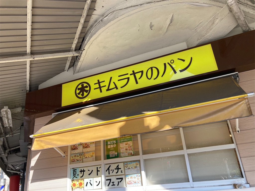 f:id:michiko_0609:20240811110740j:image