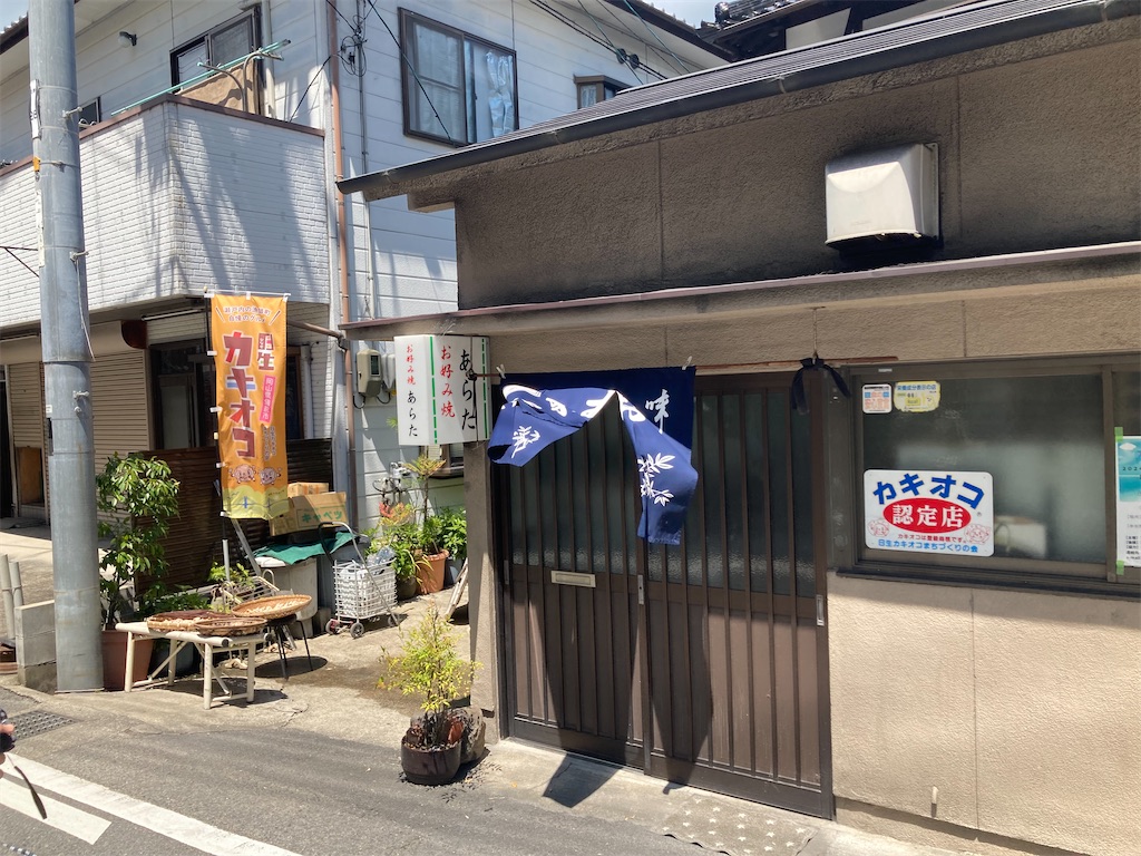 f:id:michiko_0609:20240811110748j:image