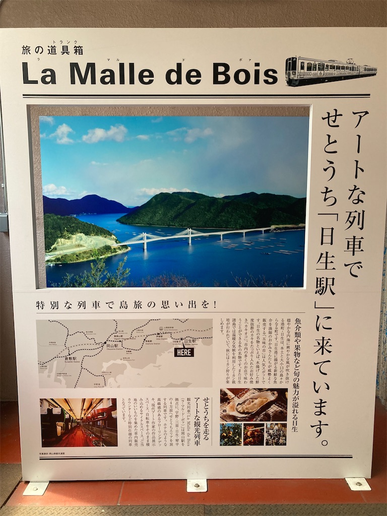 f:id:michiko_0609:20240811110752j:image