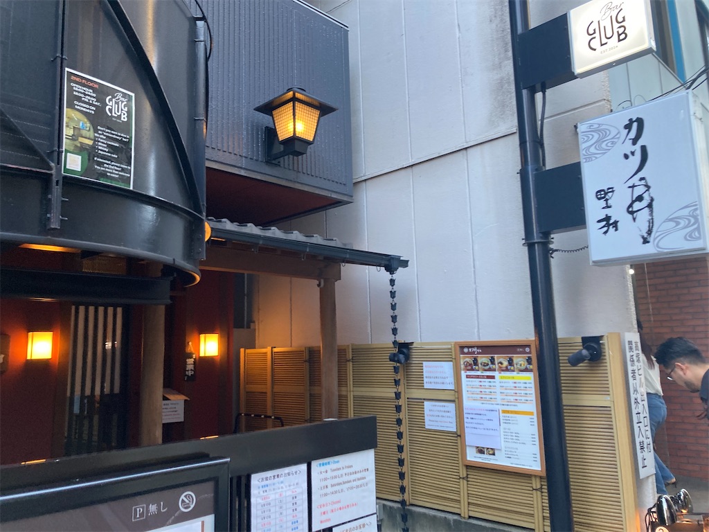 f:id:michiko_0609:20240811110807j:image