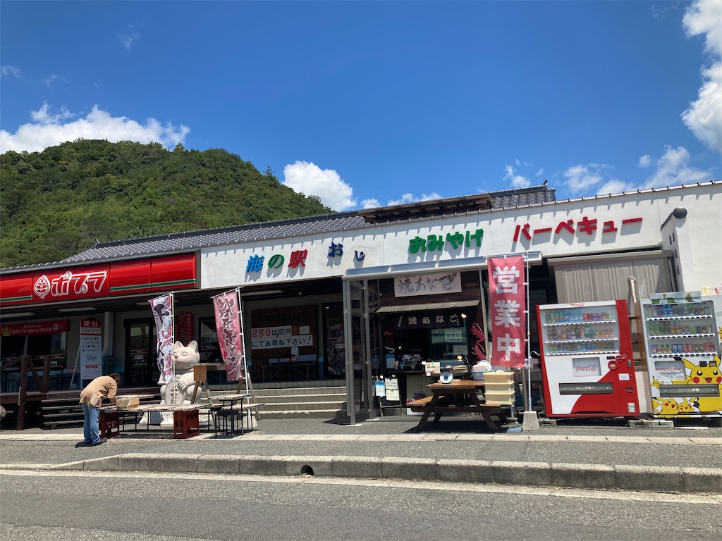 f:id:michiko_0609:20240811110810j:image