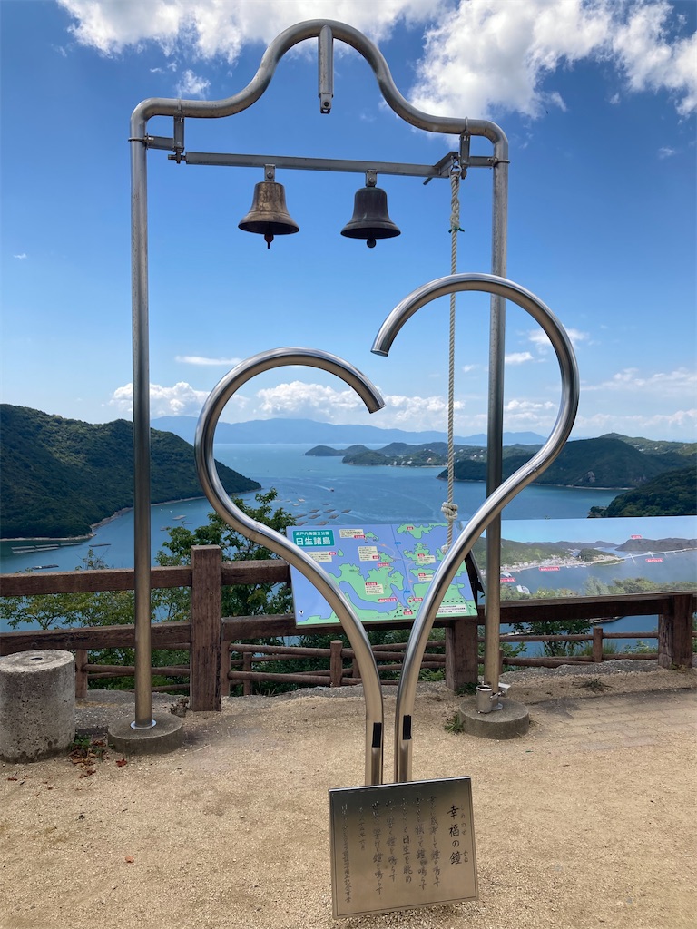 f:id:michiko_0609:20240811110818j:image