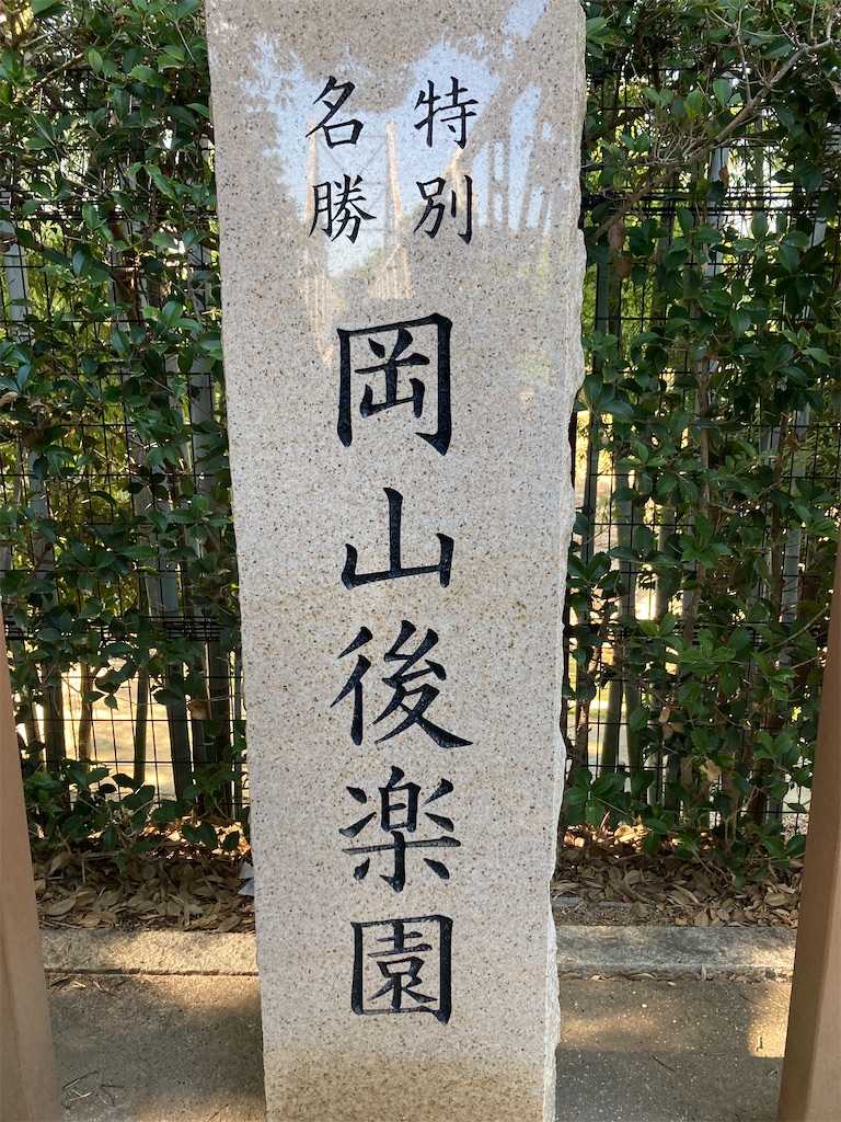 f:id:michiko_0609:20240811120215j:image