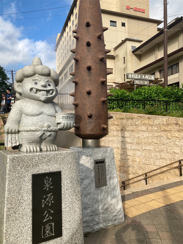 f:id:michiko_0609:20240824194311j:image