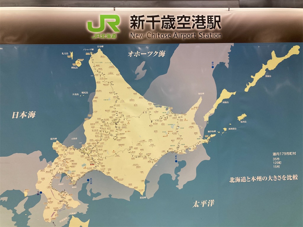 f:id:michiko_0609:20240824194325j:image