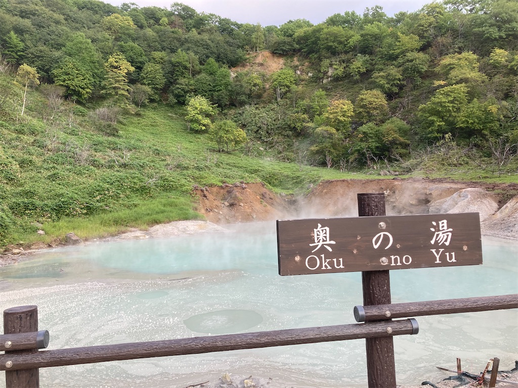 f:id:michiko_0609:20240824194329j:image