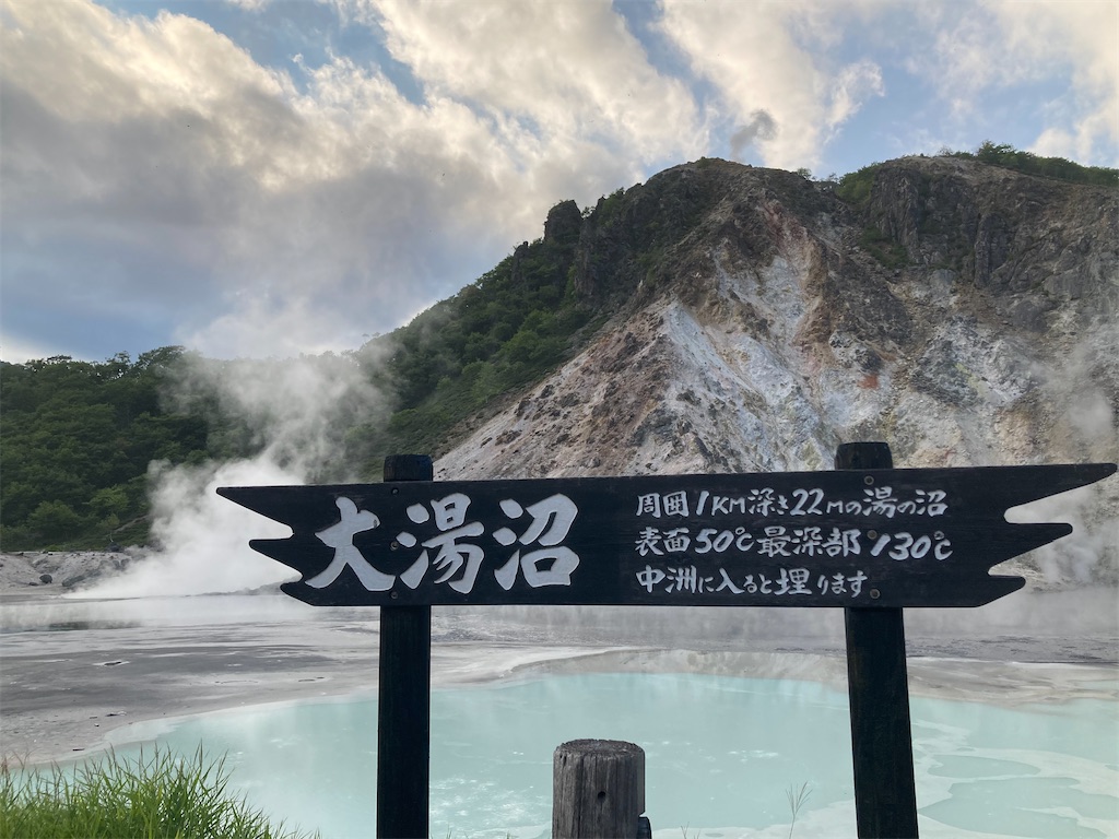 f:id:michiko_0609:20240824194336j:image