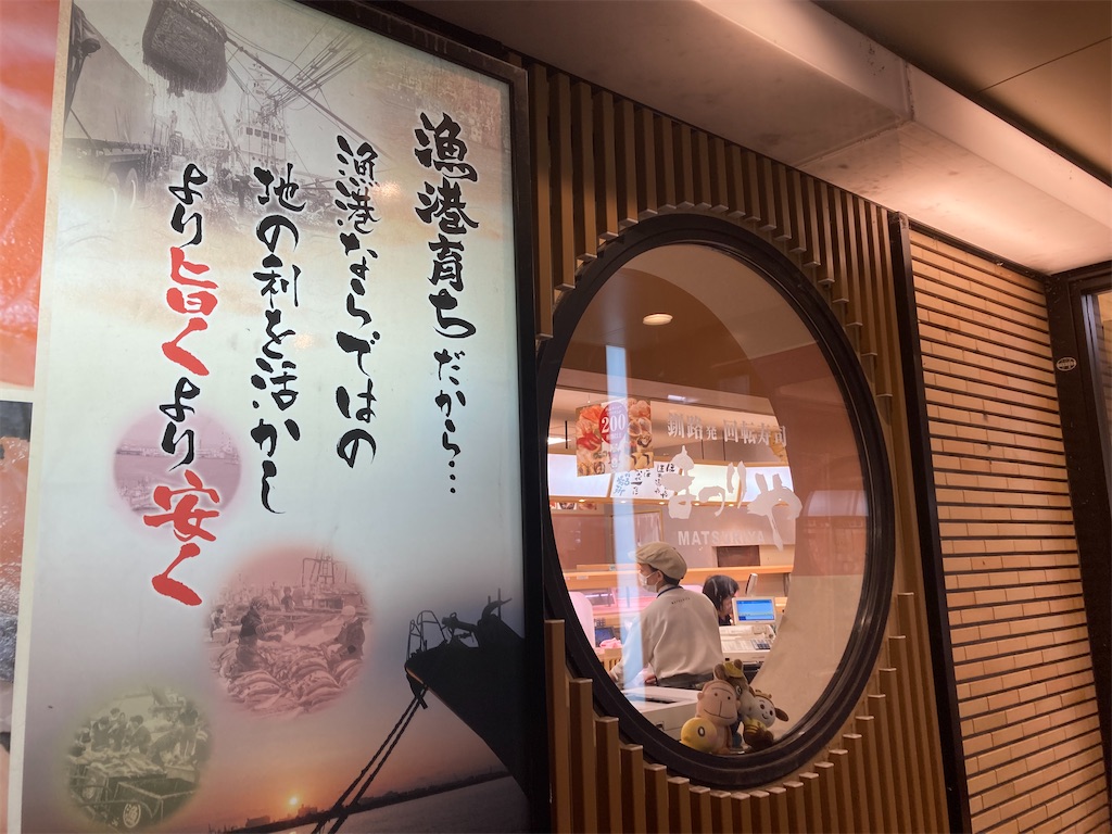 f:id:michiko_0609:20240824194830j:image