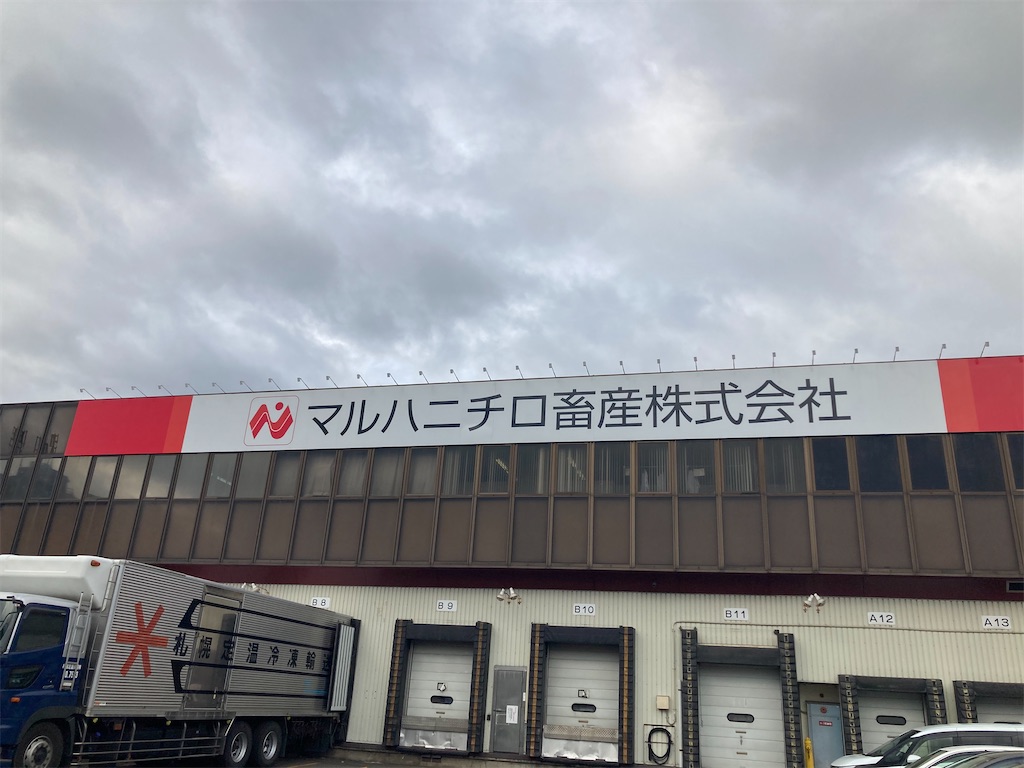 f:id:michiko_0609:20240824194856j:image