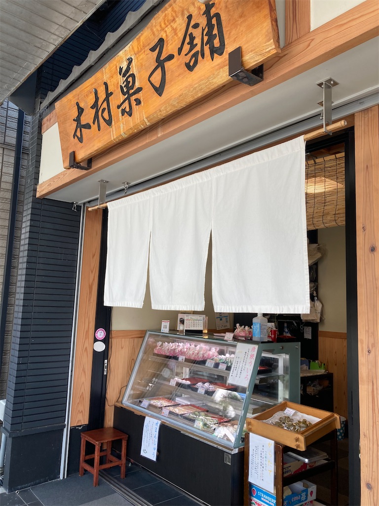 f:id:michiko_0609:20240908152436j:image