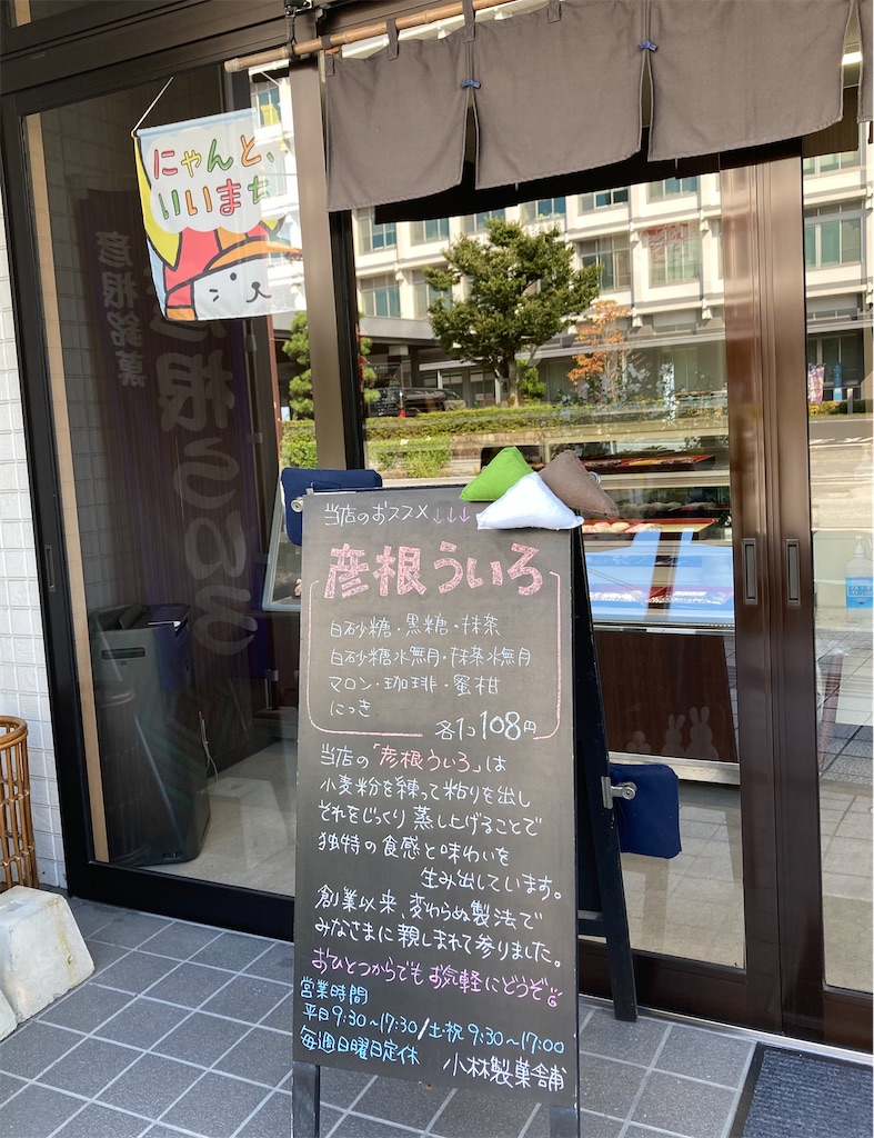 f:id:michiko_0609:20240908152518j:image