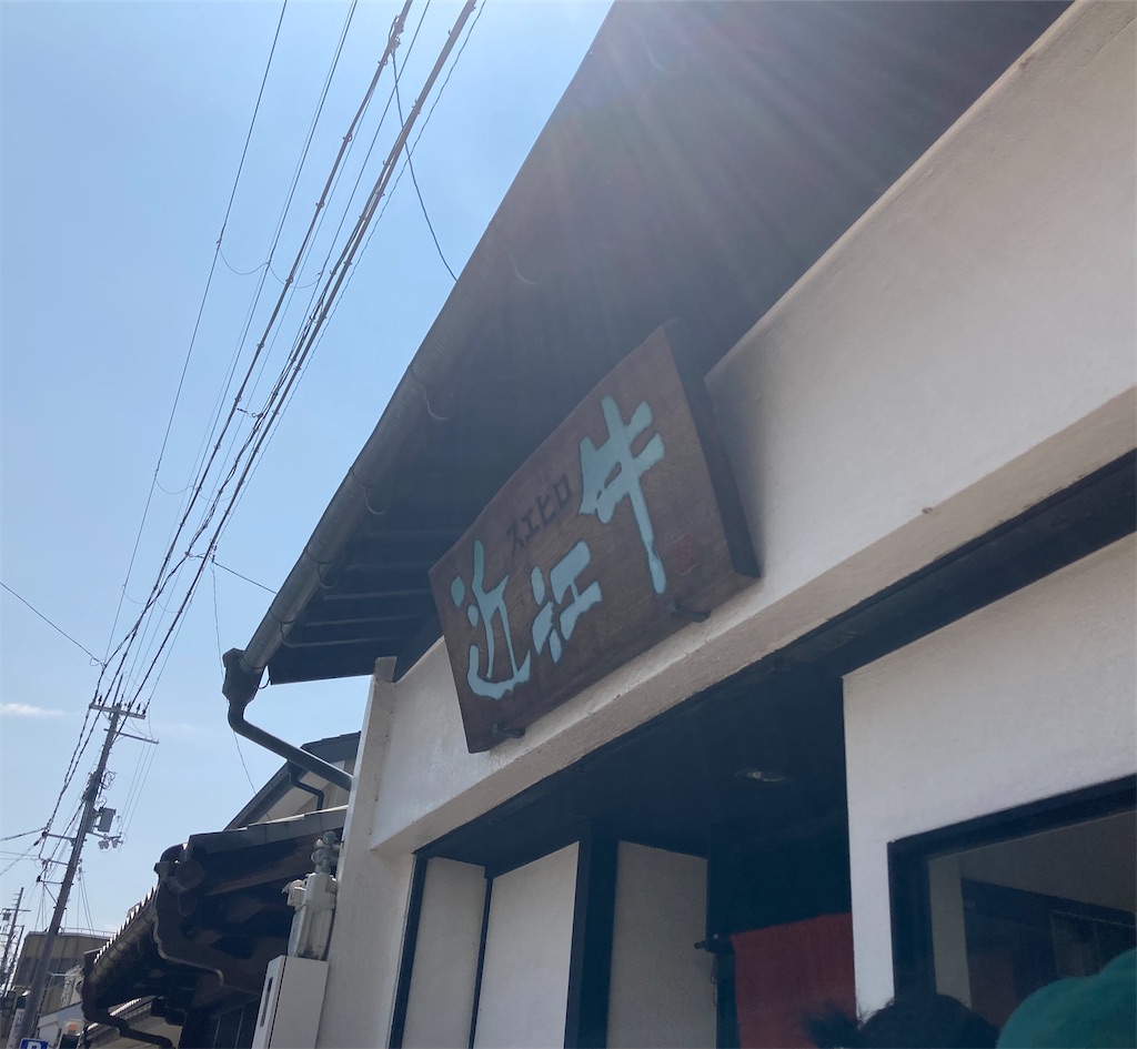 f:id:michiko_0609:20240908152603j:image