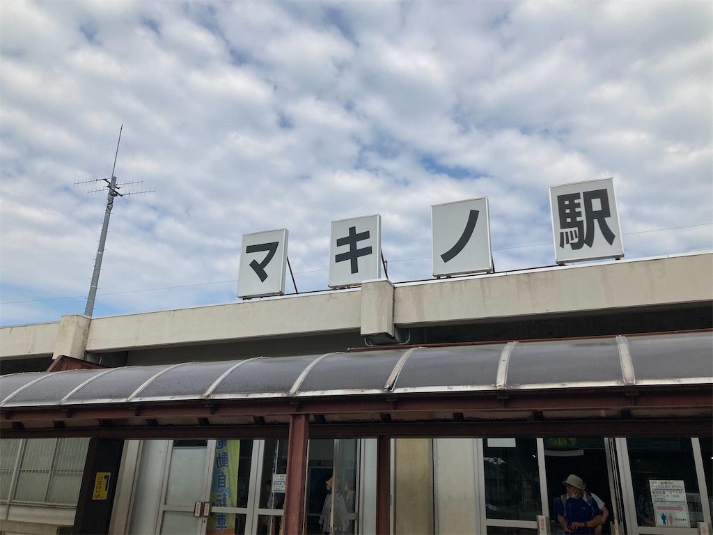 f:id:michiko_0609:20240908152607j:image
