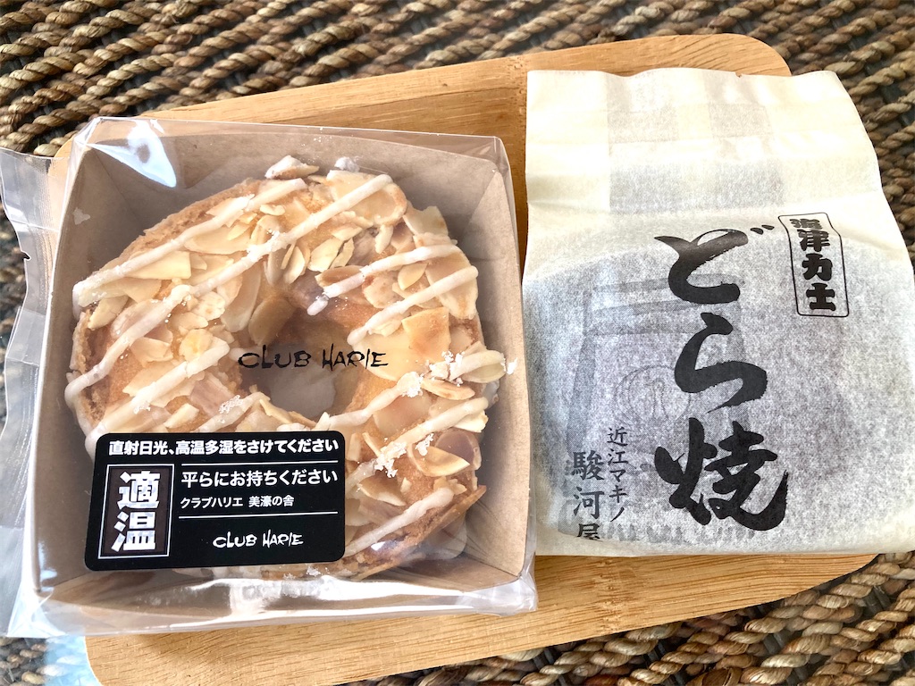 f:id:michiko_0609:20240908153109j:image