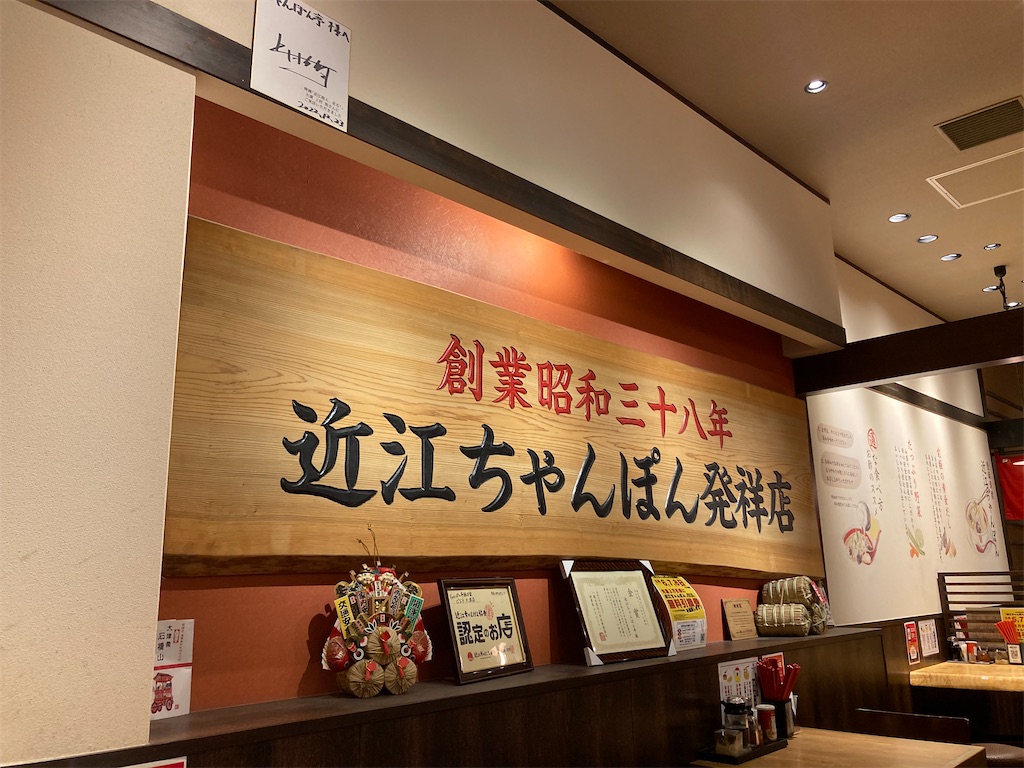 f:id:michiko_0609:20240908153121j:image