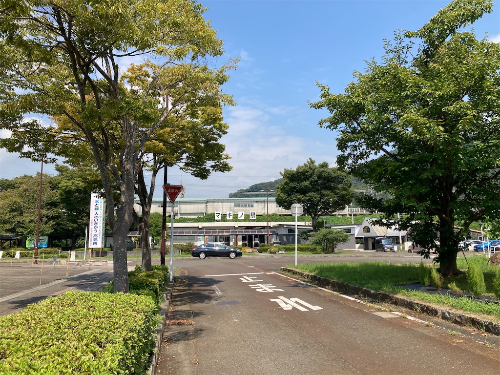 f:id:michiko_0609:20240908153129j:image