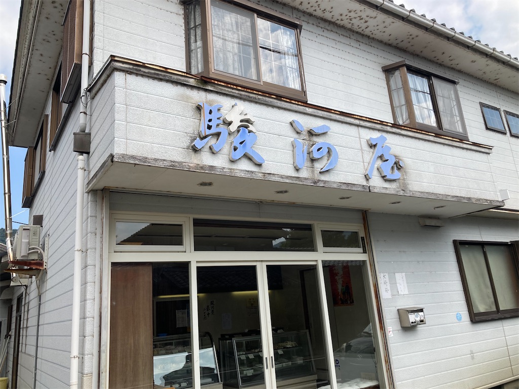 f:id:michiko_0609:20240908153133j:image