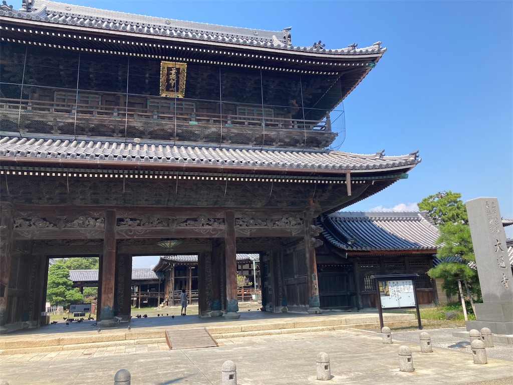 f:id:michiko_0609:20240908153140j:image