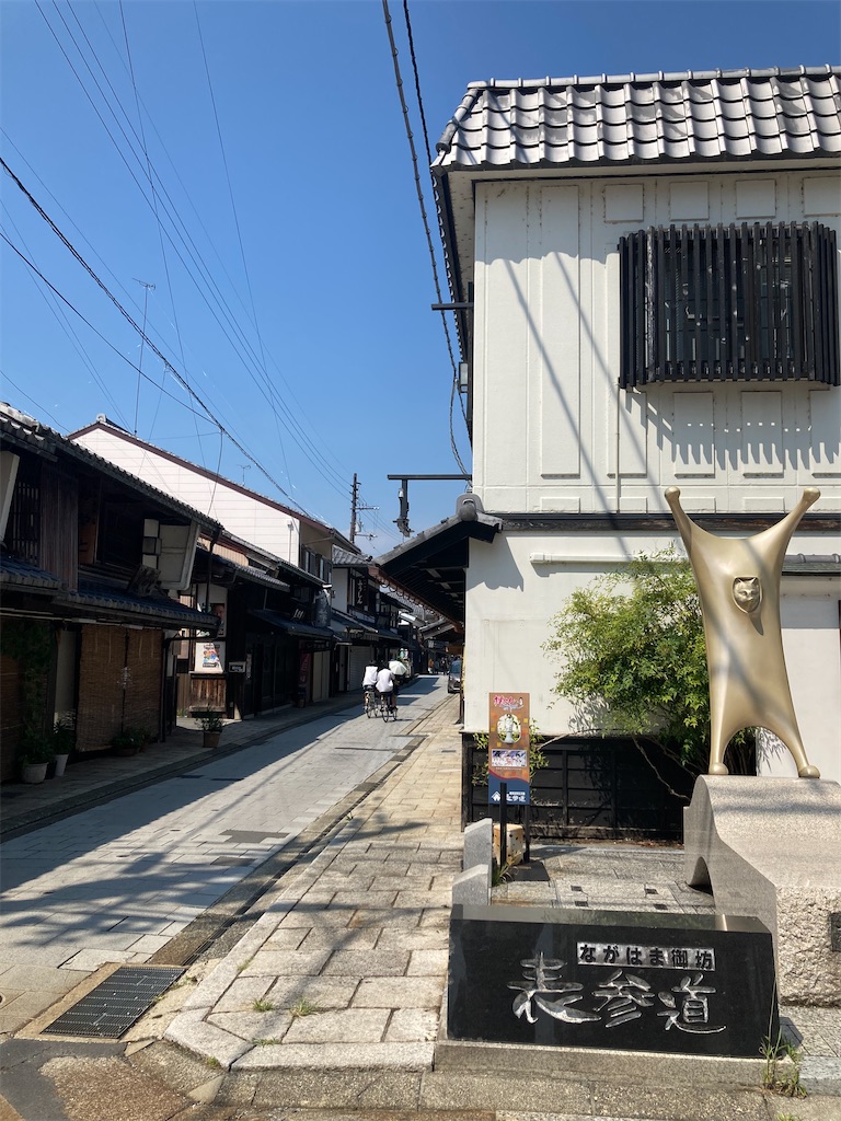 f:id:michiko_0609:20240908153144j:image