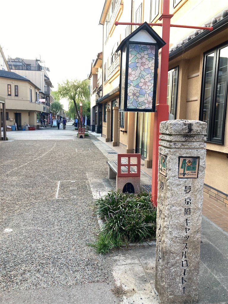 f:id:michiko_0609:20240908153156j:image