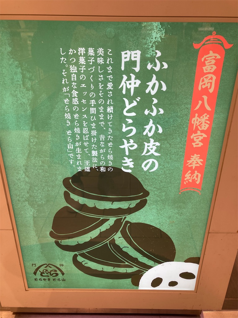 f:id:michiko_0609:20241127192304j:image