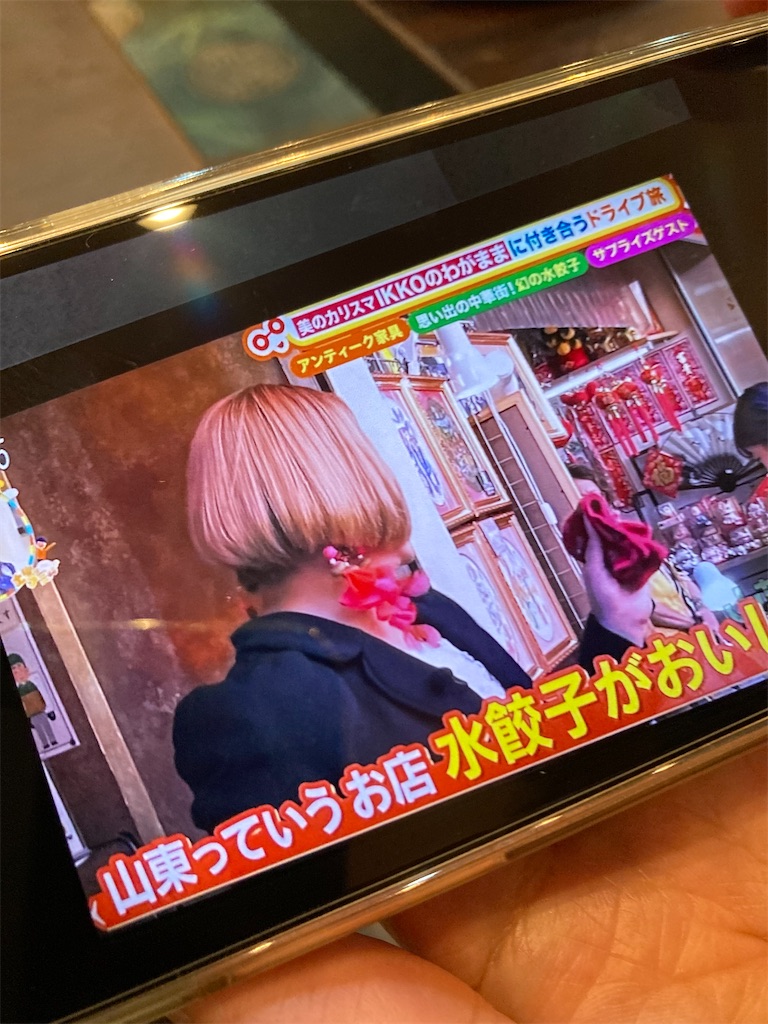 f:id:michiko_0609:20241127192311j:image