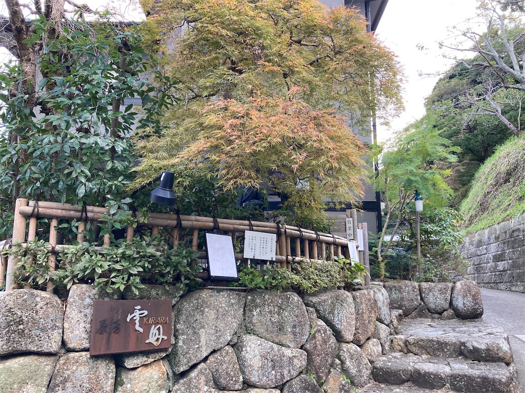f:id:michiko_0609:20241127192357j:image