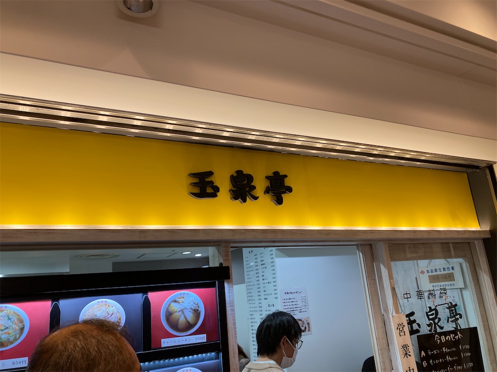 f:id:michiko_0609:20241127192400j:image