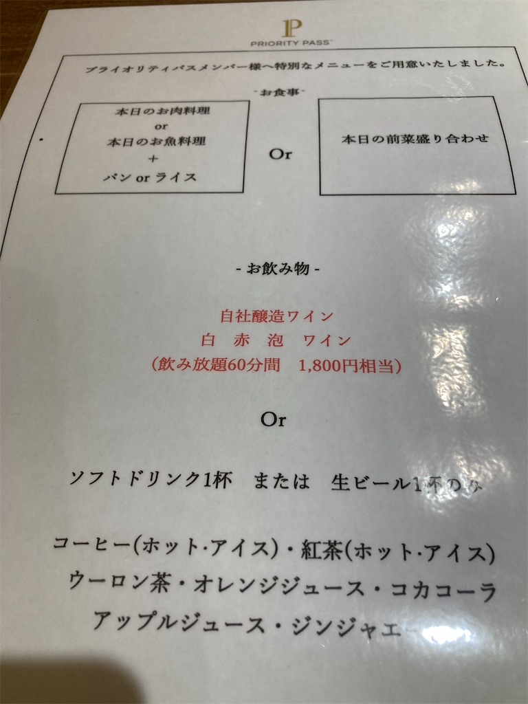 f:id:michiko_0609:20241127192641j:image