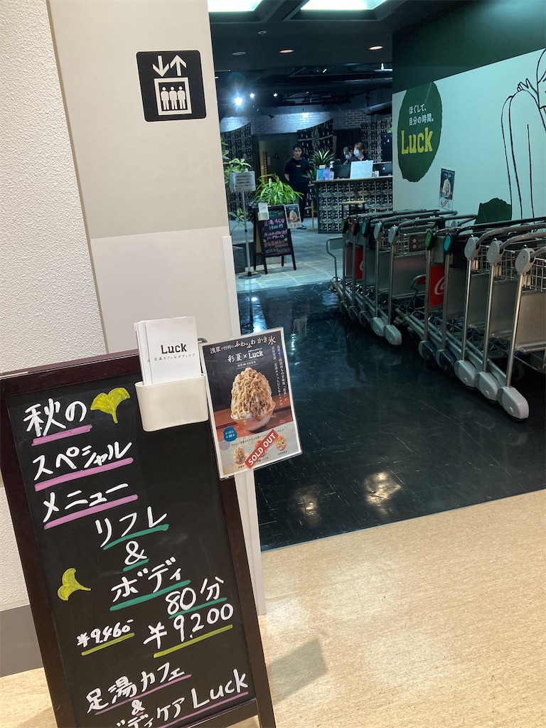 f:id:michiko_0609:20241127192752j:image
