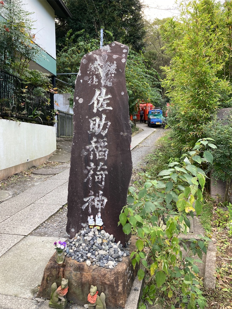 f:id:michiko_0609:20241127192848j:image
