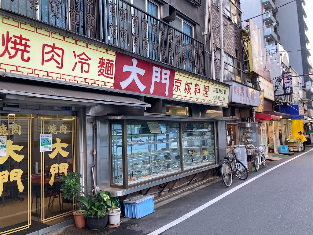 f:id:michiko_0609:20241127192953j:image