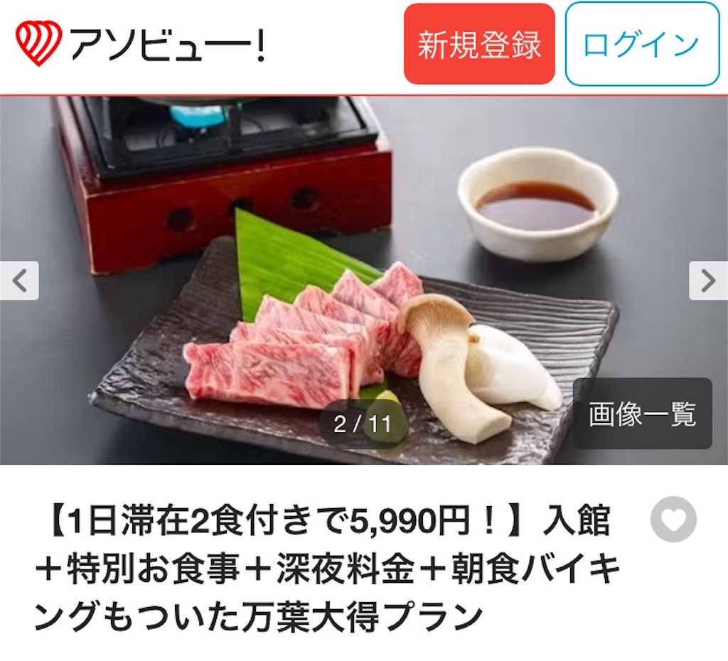 f:id:michiko_0609:20241129191816j:image