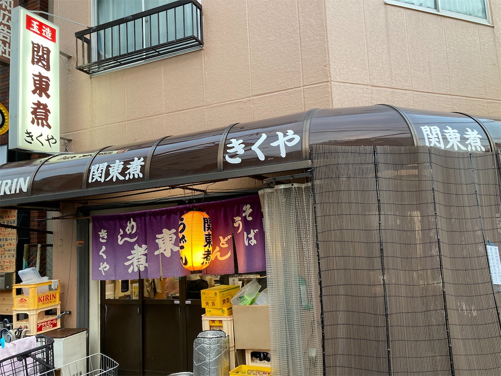 f:id:michiko_0609:20241203204926j:image