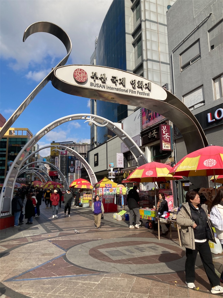 f:id:michiko_0609:20241218215705j:image