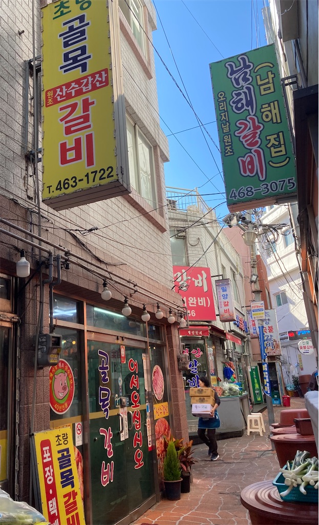 f:id:michiko_0609:20241218215726j:image