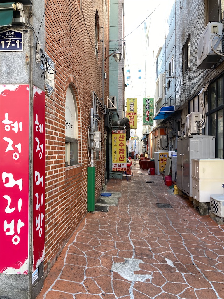 f:id:michiko_0609:20241218215825j:image