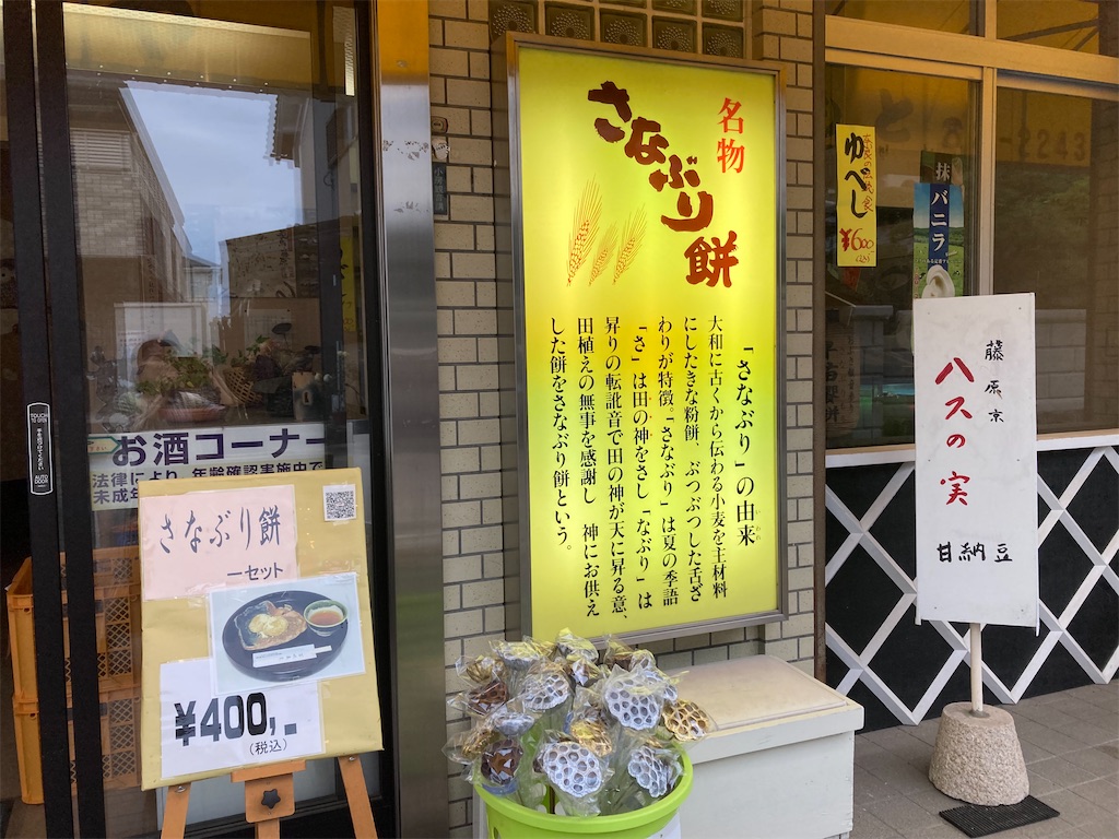 f:id:michiko_0609:20241228194752j:image