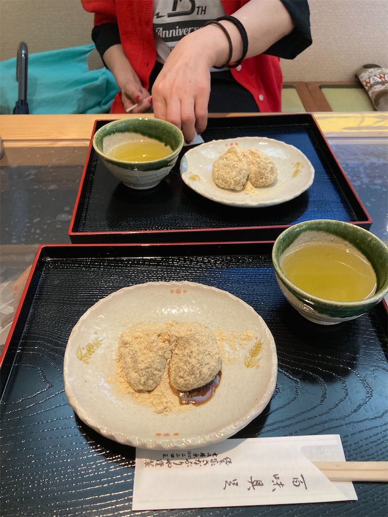 f:id:michiko_0609:20241228194814j:image